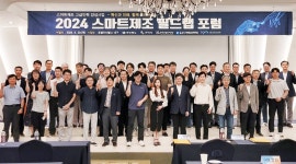 금오공대 “지역 제조산업 도약 발판 마련”