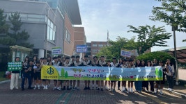 포항장흥중학교 ‘교권 보호 캠페인’