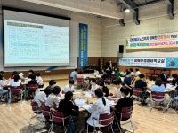 문경시, 지역사회보장계획 시행 모니터링단 교육