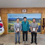 상주시 낙동면, 산불예방 유공자에 시장 감사패 전달