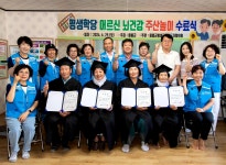 울릉, 찾아가는 동네 경로당 수업 수료식