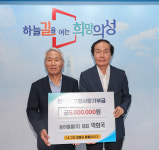 동아필름 박회국 대표이사, 의성군 고향사랑기부