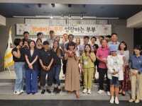 울진가족센터, 소통ㆍ공감 다문화가정 부부캠프