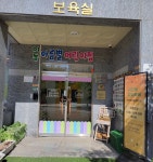 <특집> 빈틈없는 ‘포항형 복지혁신’…시민 누구나 복지혜택 누린다