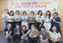 칠곡보건소, 보건의료서비스 제고 위해~