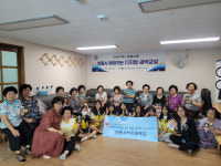 안동서부초 ‘나누미봉사단’ 이웃사랑 나눔 실천