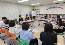 구미, 드림스타트 통합사례관리 슈퍼비전