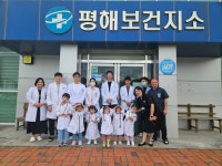 울진군보건소, 어린이집 아동 보건의료 현장체험