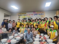 동구여성단체협의회,  복날 맞이 효사랑 삼계탕 나눔 행사