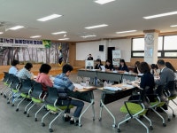 울진교육지원청, 2024학년도 울진 온누리 늘봄협의체 협의회