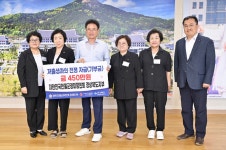 전몰군경유족회ㆍ미망인회 경북도지부, 저출생 극복 성금 1018만원 기탁