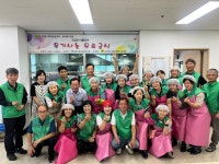 수성구 고산2동새마을협ㆍ부녀회 급식봉사