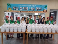 대구시 수성구 수성1가동, 중복 맞아 어르신들께 삼계탕 전달