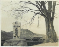 상주시의 역사적 가치 ‘재조명’