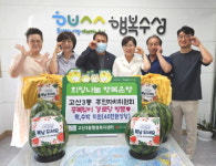 대구시 수성구 고산3동 주민자치위, 중복 맞아 경로당에 수박ㆍ떡 전달