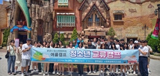 문경 청소년문화의집, 교류여행 경주 핫플레이스서 즐거운 시간