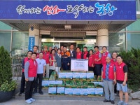 포항시 중앙동 “시원한 수박 드시고 힘내세요”