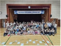 대구교육대, 예비교사와 함께하는 ‘예체능 교육 희망 캠프’ 실시