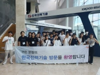 김천시립 율곡도서관, 우리동네 진로탐험