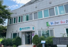 고령군, 공공건축물 에너지 성능 높인다