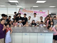 대구 남구, 엄마아빠랑 건강 간식 만들고 추억 쌓고