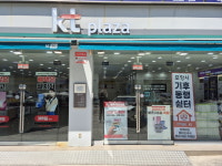 포항시, 지역 내 KT매장 13곳 무더위쉼터로 개방