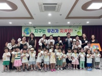 대구 동구 안심1동 행정복지센터,  재활용 교육 실시