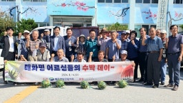 울진군 매화면발전협의회, 말복맞이 경로당 수박 전달