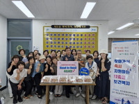포항 죽도동 ‘핸드 인 핸드 푸드마켓’ 나눔 훈훈