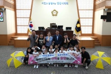 영천시의회, 지방자치 체험 행사 진행