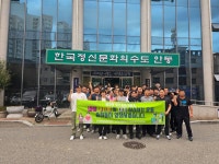 안동, 쓰레기 분리배출로 청정 환경보호