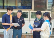 포항시 남구, 여름철 수산물 취급업소 관리 강화