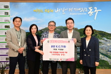 휴먼 K.G.T㈜, 대구 동구청에 물품 기탁