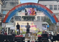 영주1동 주민자치위, 화합 노래자랑 성황랑