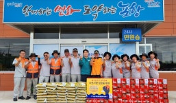 포항 호미곶면 의용소방대, 이웃돕기 물품 기탁