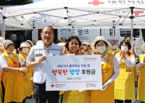 영남 내방가사 연구회 이홍자 씨, 대구적십자 행복한 밥상 후원