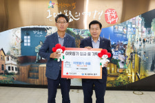 ㈜그린알앤이, 대구 중구청에 이웃돕기 성품 기탁