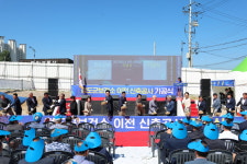청도군보건소 이전 신축 첫삽…297억 투입