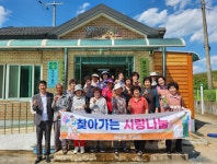 대구 군위군 새마을 후원회, 소보면 경로당 청소 위해 구슬땀