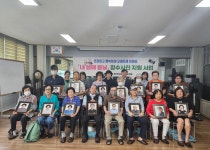 대구 동구 불로봉무동 지역사회보장협의체, 장수사진 지원