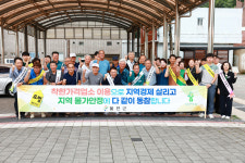 울진군 기성면, 추석맞이 전통시장 장보기 행사