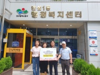 대구 동구 안심1동 민간사회안전망, 온누리상품권 기탁