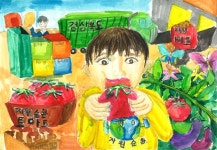 경북도, 자연순환 사생대회서 어린이 미술실력 발휘