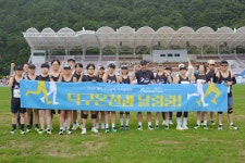 울진 호텔덕구온천, 북면에 500만원 기탁