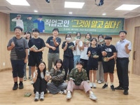대구시 수성구 고산2동 ‘직업군인 그것이 알고싶다’