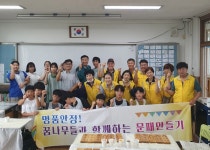 영주 안정면 주민자치위, 문패만들기 행사