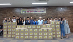 대구 수성구 중동 희망나눔위원회, 추석명절 이웃사랑 실천