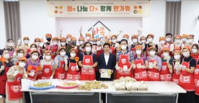 달서시니어클럽백세상회 | 대구시 달서구 ‘정나눔 다함께 한가위’ 행사