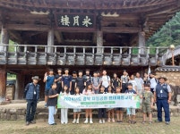 의성 국가지질공원 활용 생태탐방 교육