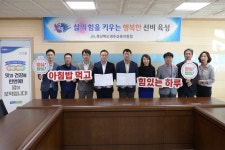 NH농협 영주시지부, 쌀 소비촉진 MOU